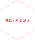 網絡公司